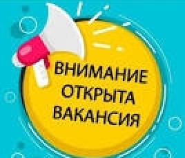 Рабочие на завод ортопедических стелек