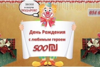 Студия "Royal Event" (Израиль)