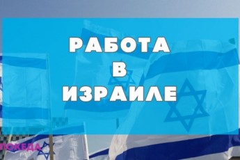 На склад стройматериалов