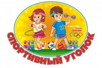 Требуется воспитатель/помощник воспитателя. В детский сад