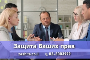 ПОМОЩЬ В ПОЛУЧЕНИИ СТРАХОВЫХ ВЫПЛАТ