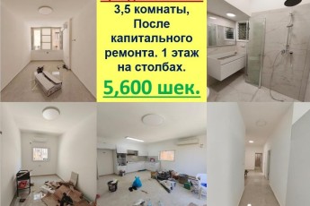 В центре Бат Яма, квартира в аренду!