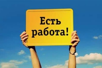 РАБОТА Клининг офисов